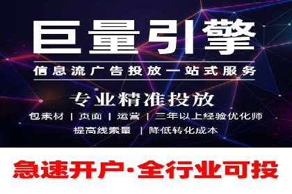 百度推广代理商如何利用数据分析提升效果